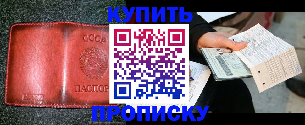 временная регистрация адрес в Эртили